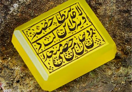 دعای شرف الشمش در 19 فروردین